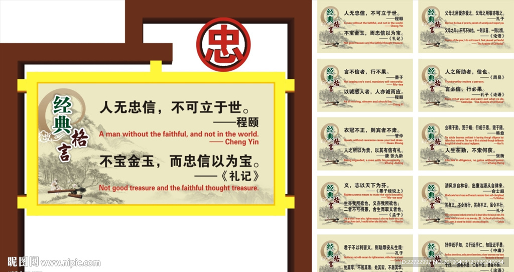中式橱窗