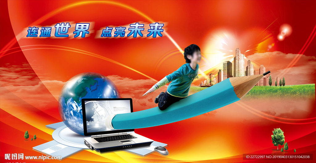 计算机室文化