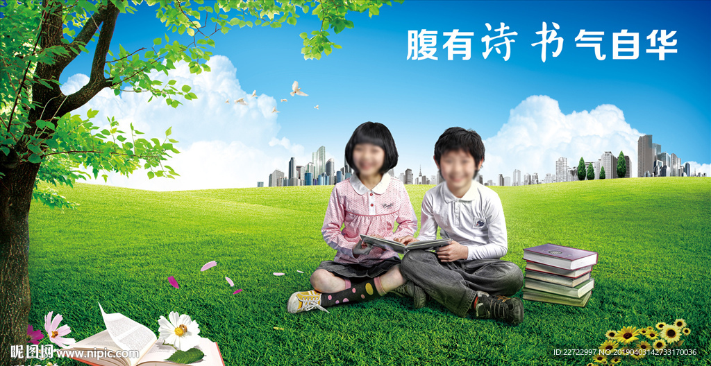 图书室阅览室文化