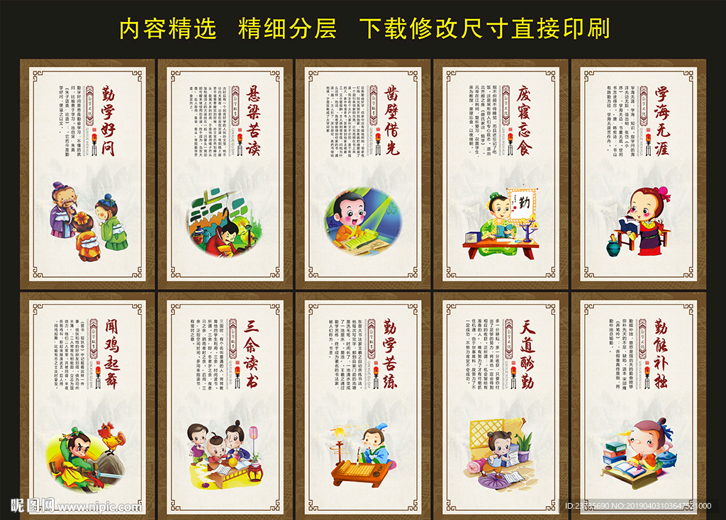 校园文化