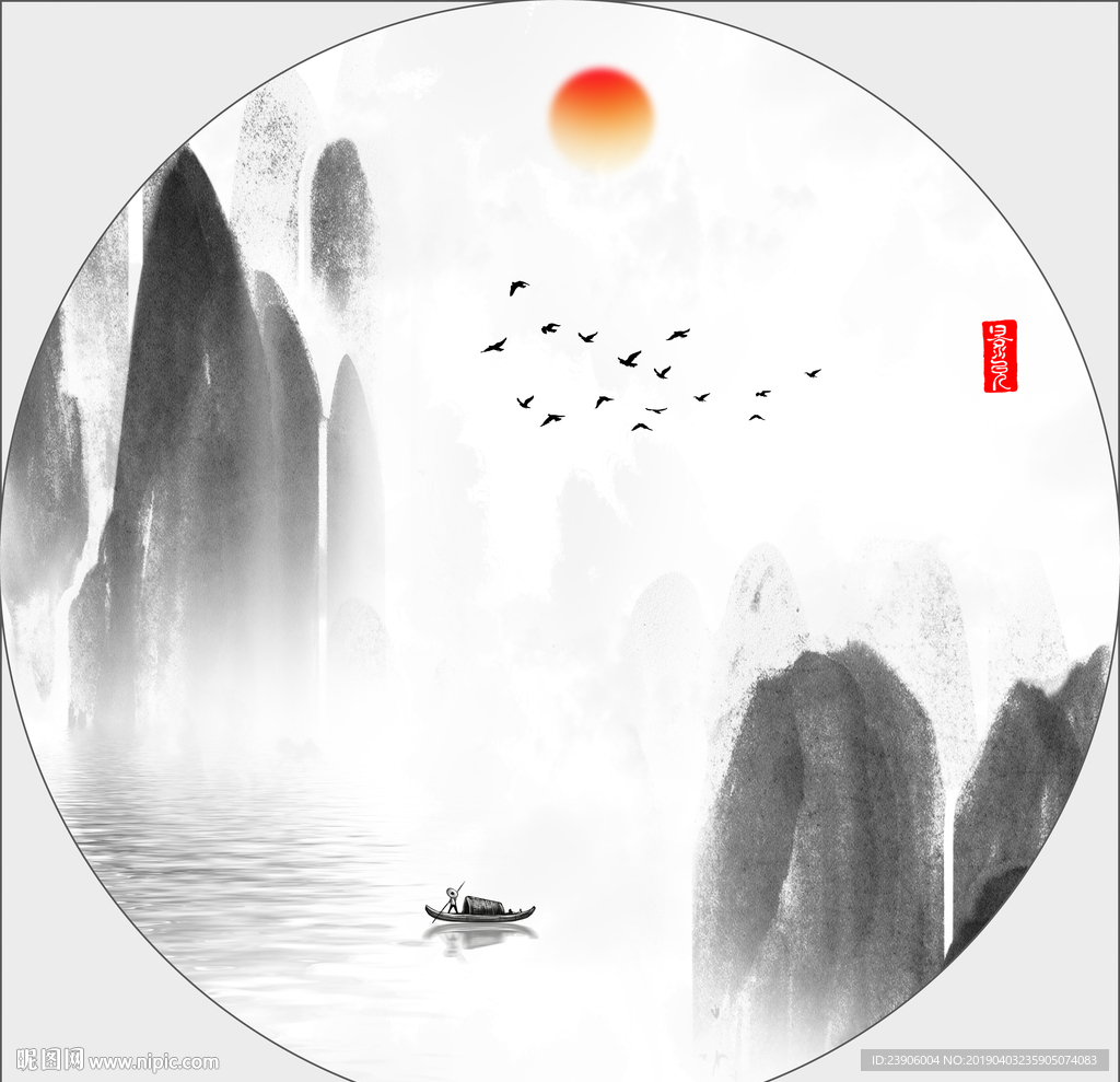 水墨画 圆形山水壁画