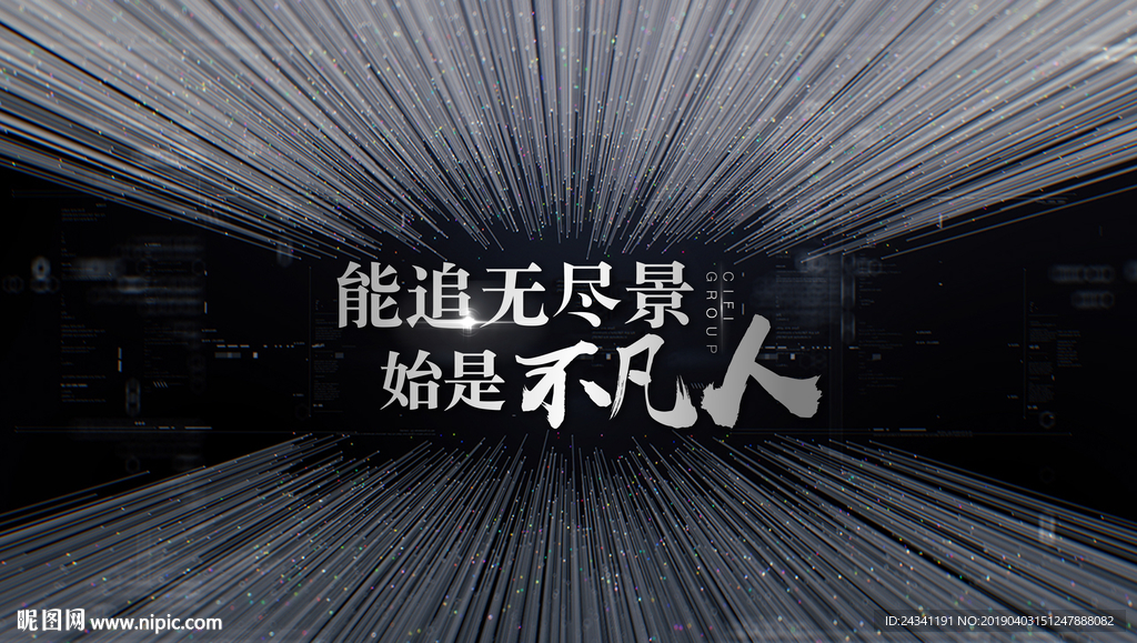 主画面