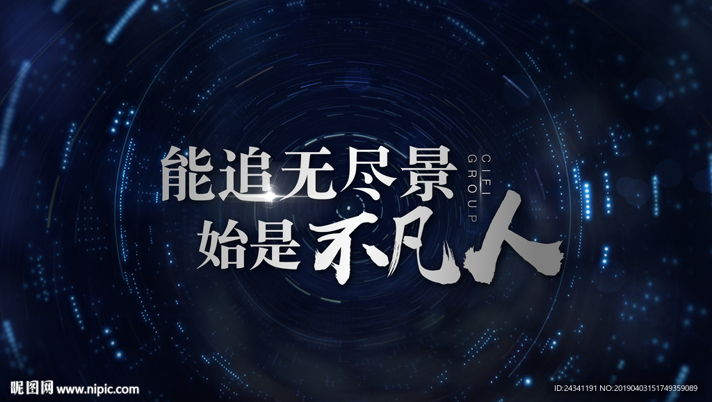 主画面