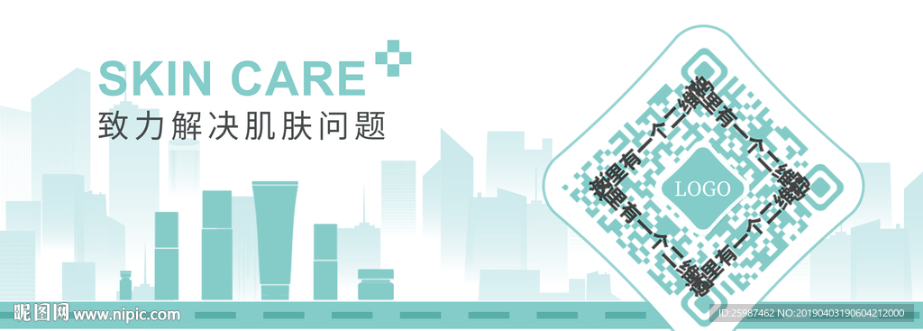 公众号二维码