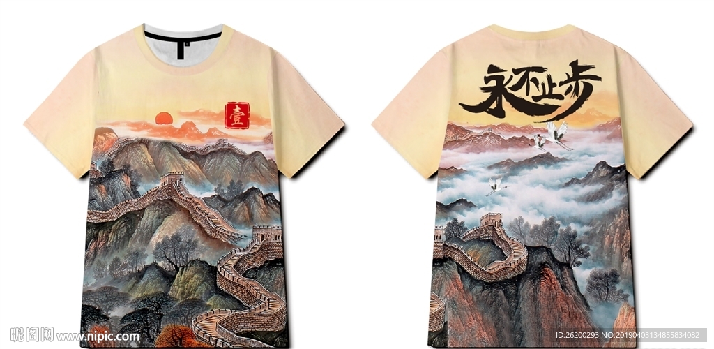 班服