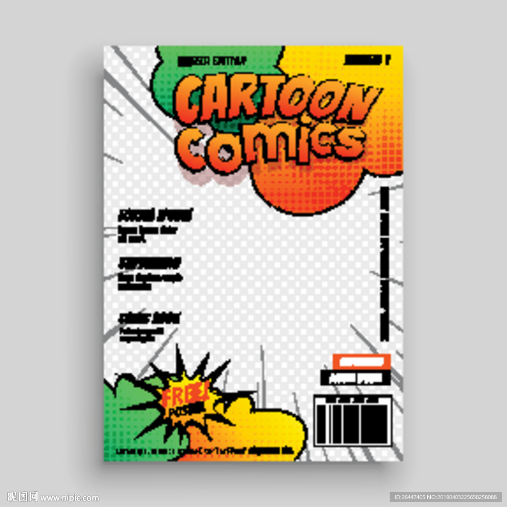 漫画