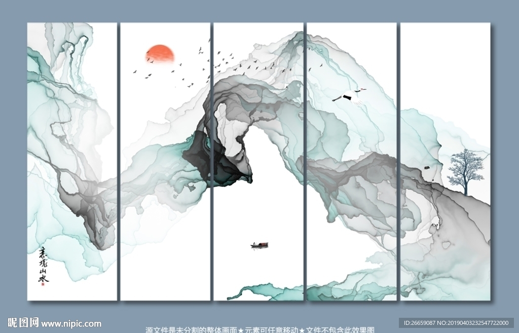 山水画 水墨画 新中式装饰画