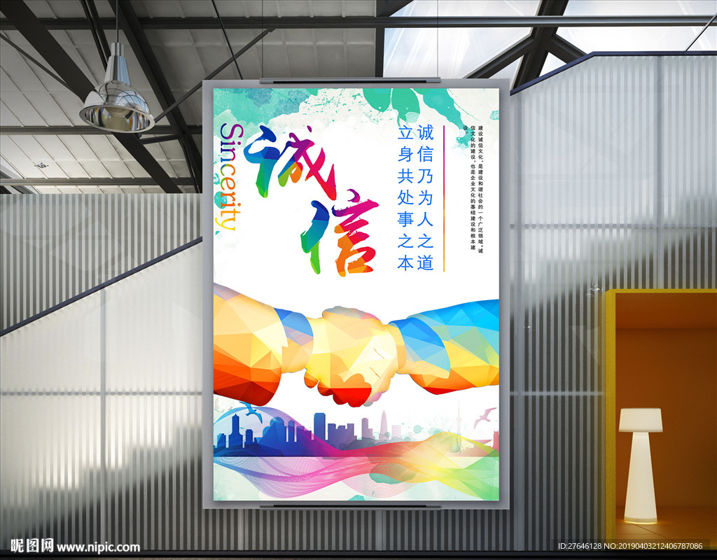 企业文化