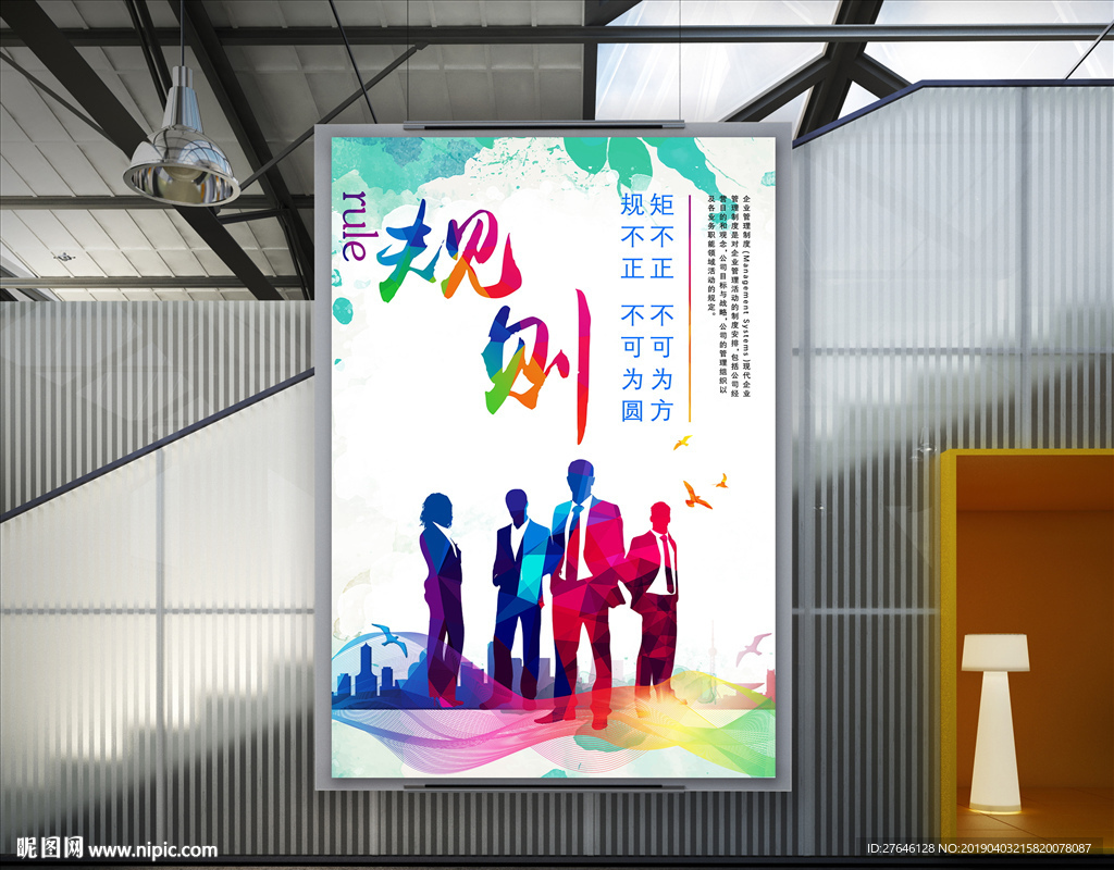 企业文化