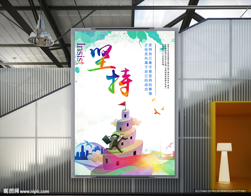 企业文化