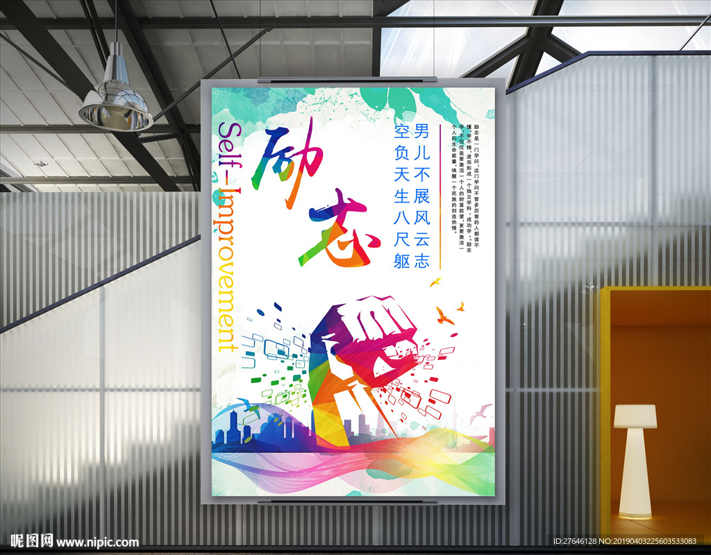 车间文化