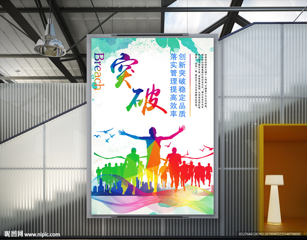 企业文化