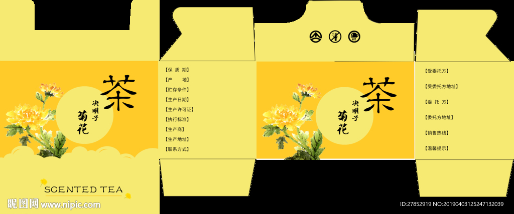 花茶