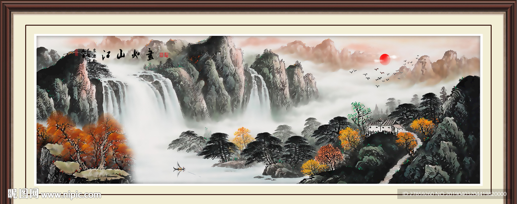 巨幅山水画