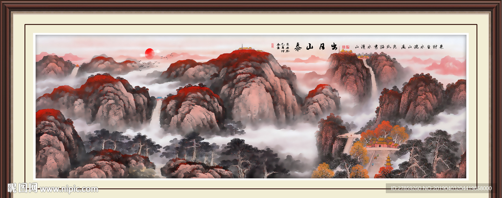 旭日东升