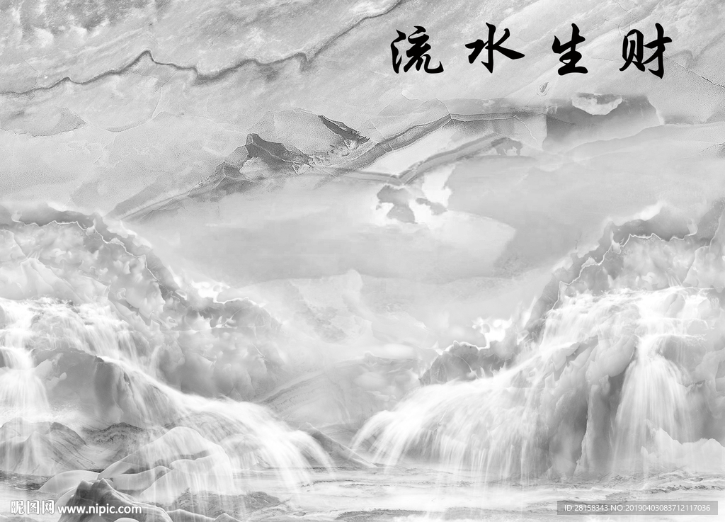 大理石
