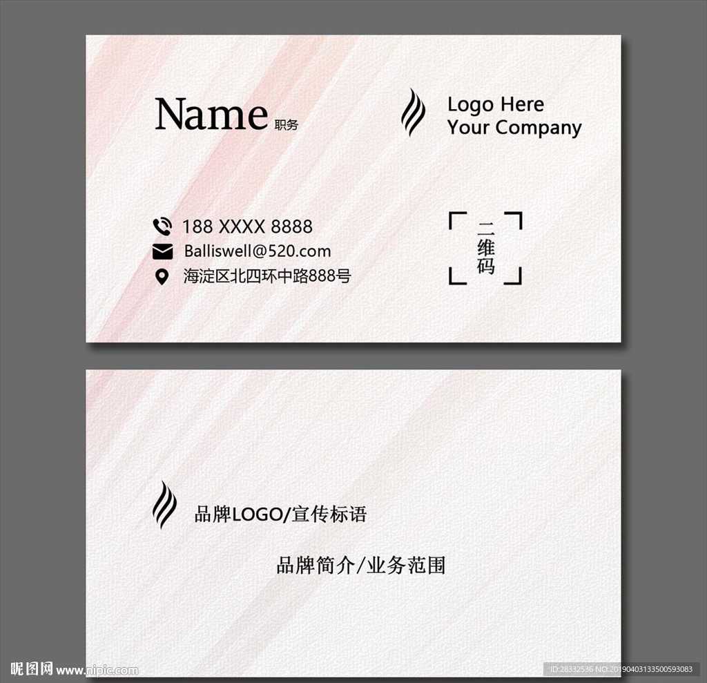 名片设计