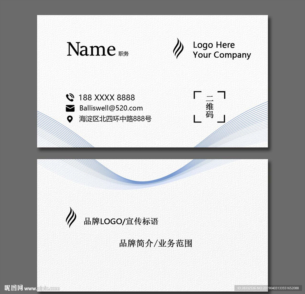 名片设计