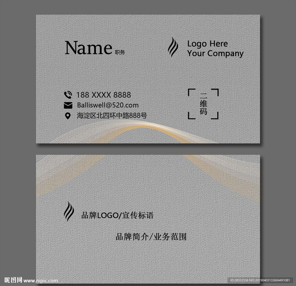名片设计