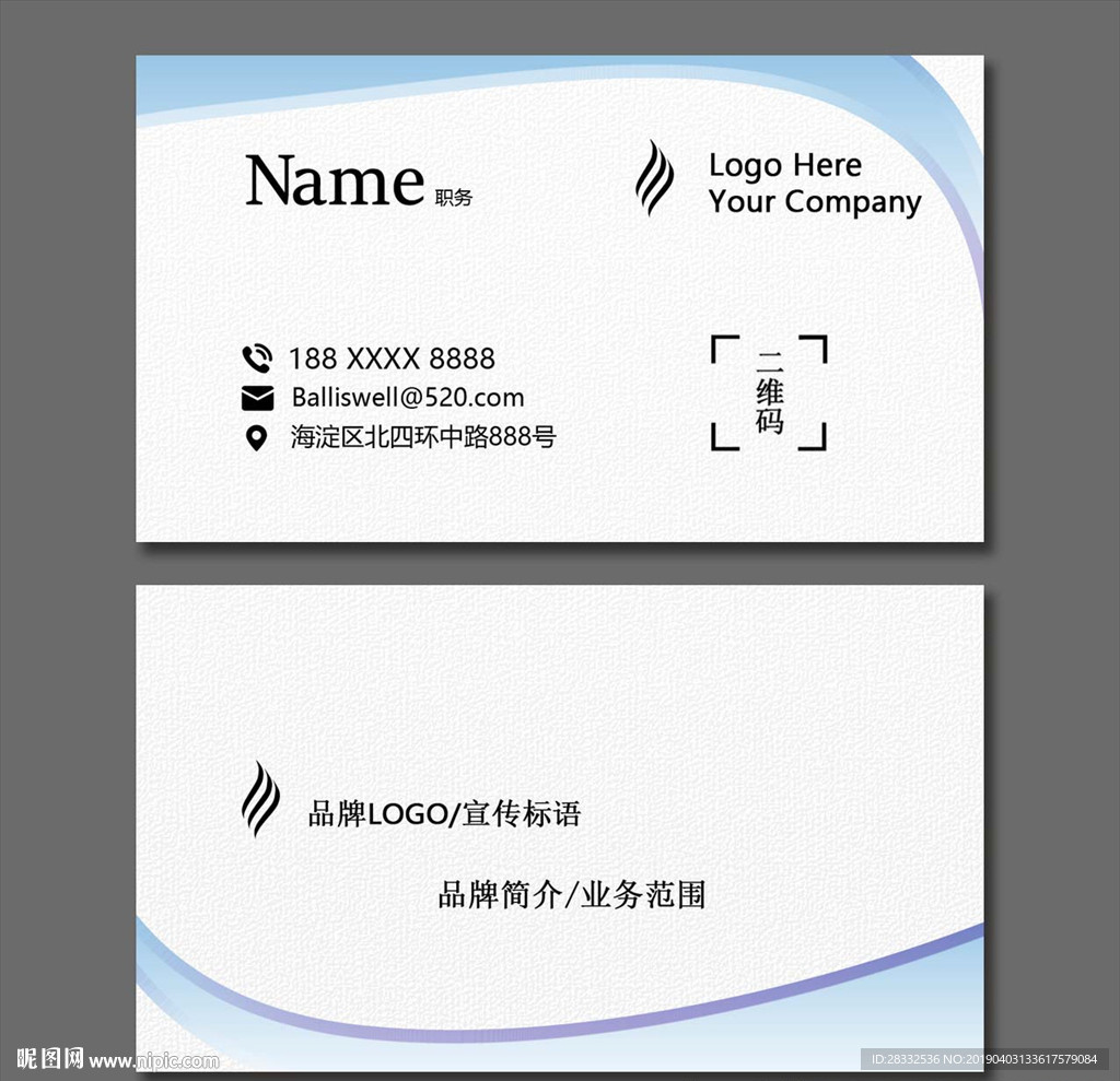 名片设计