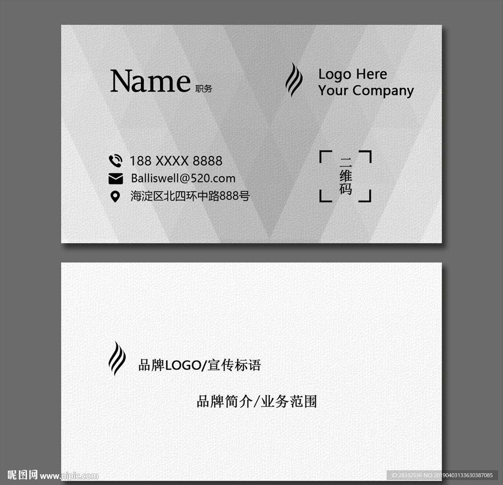 名片设计