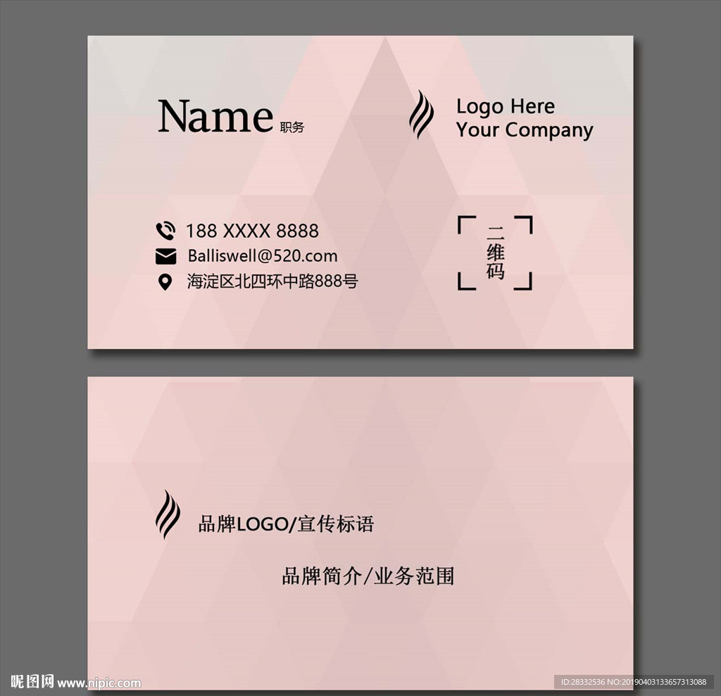 名片设计