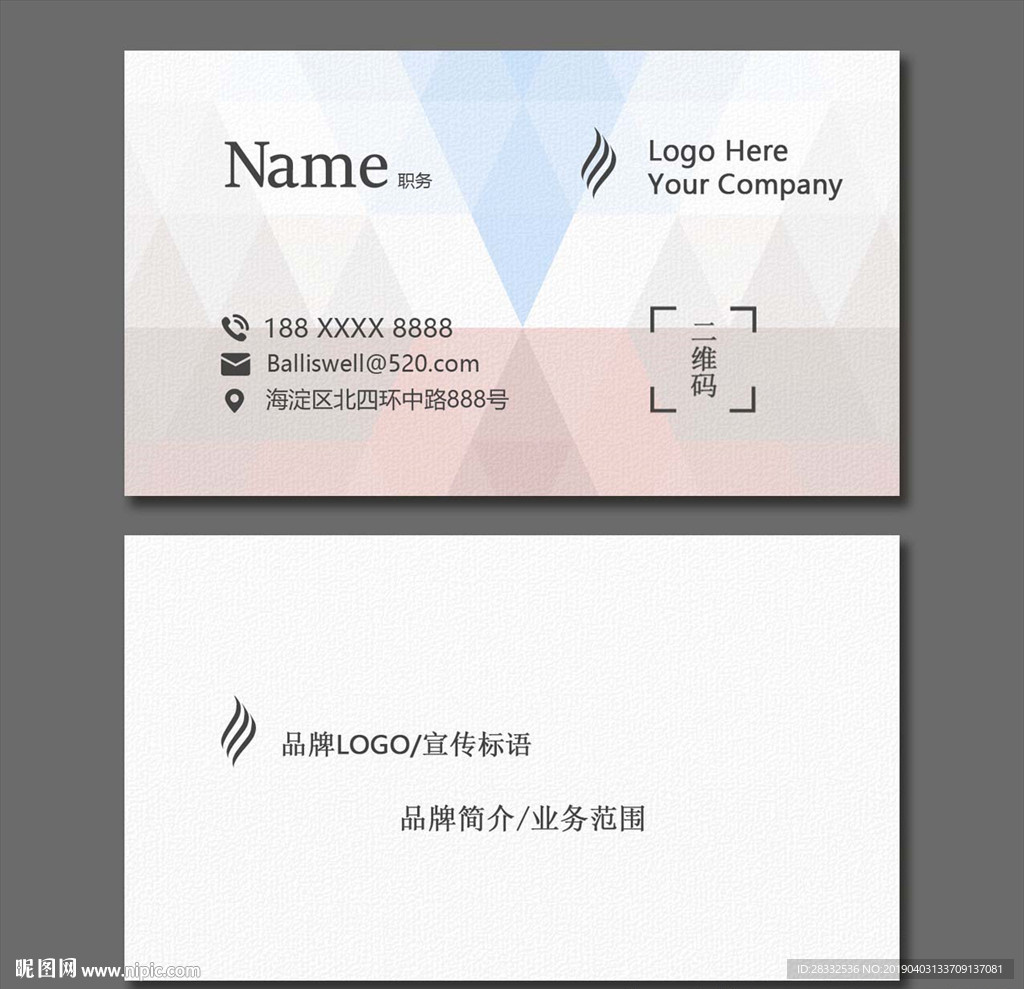 名片设计