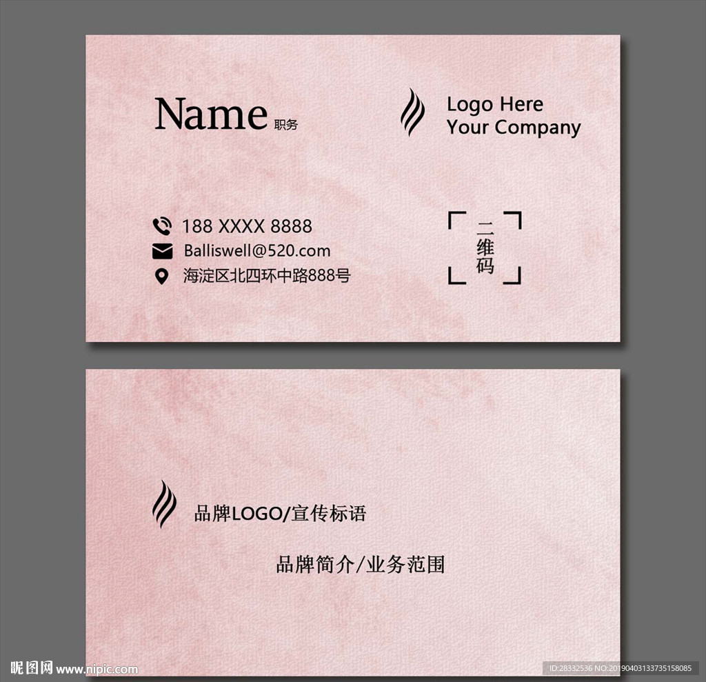 名片设计