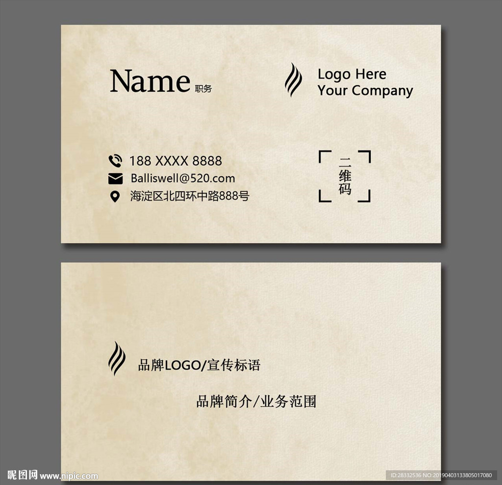 名片设计