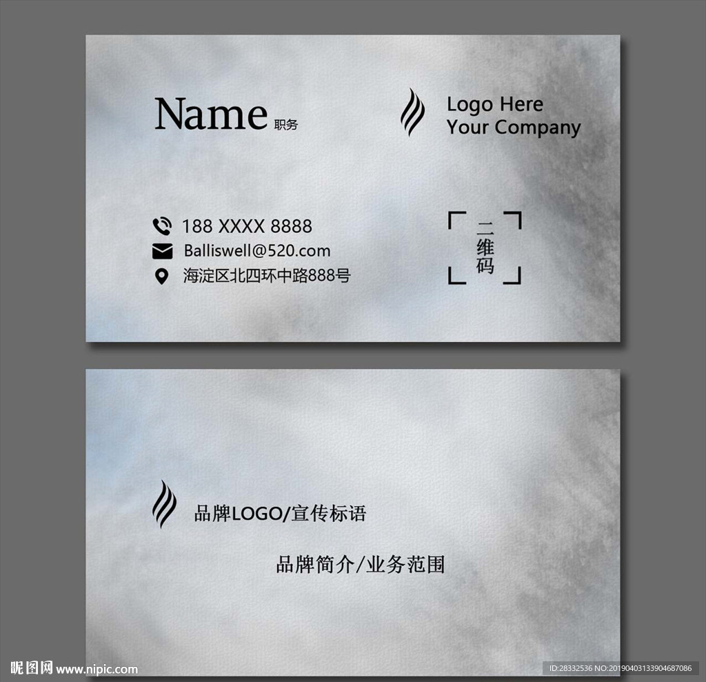 名片设计