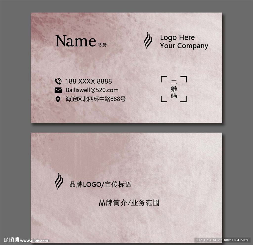 名片设计