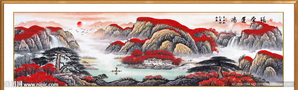 鸿运当头