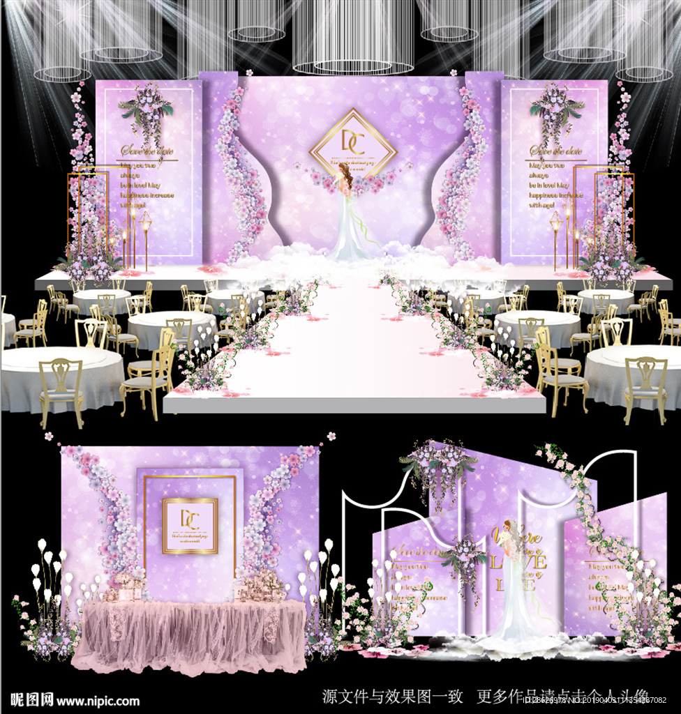 紫色梦幻主题婚礼