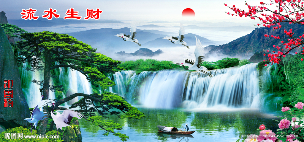 风景画