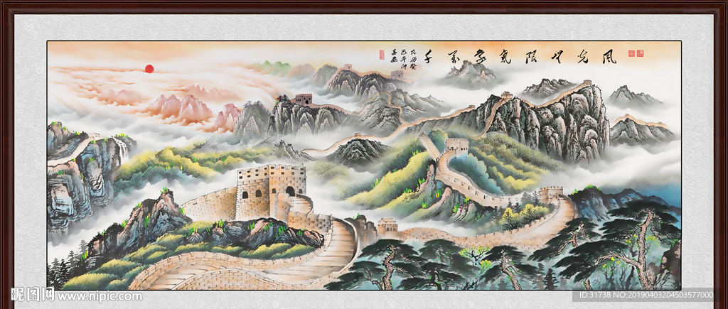 山水画