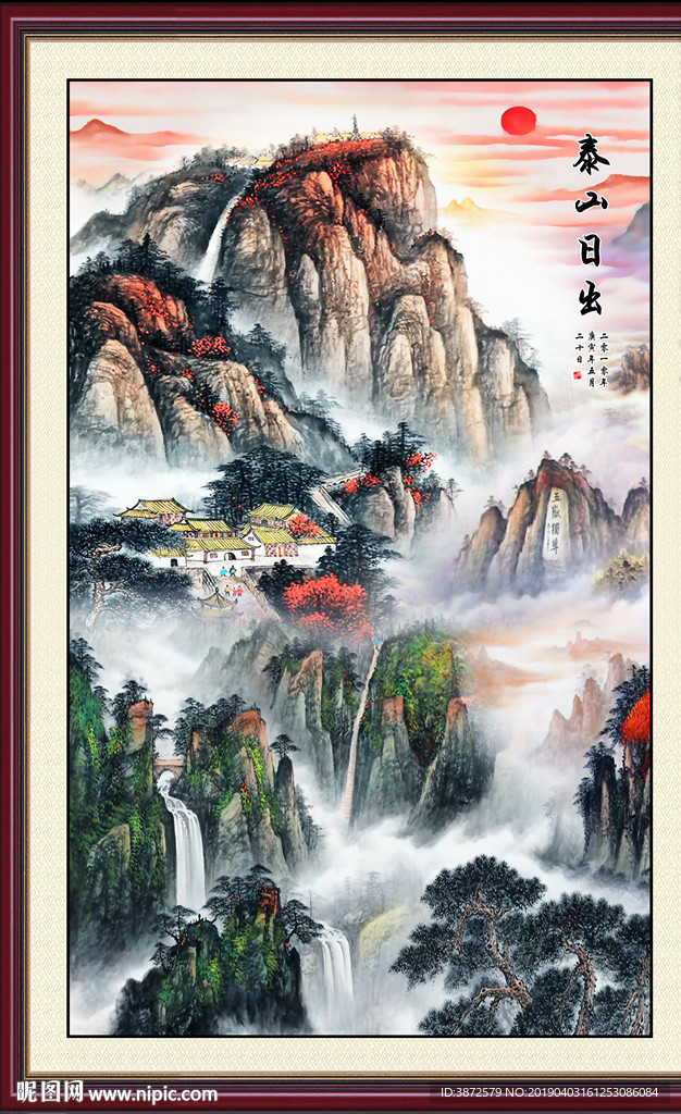 泰山设计图__psd分层素材_psd分层素材_设计图库_昵图网nipic.com