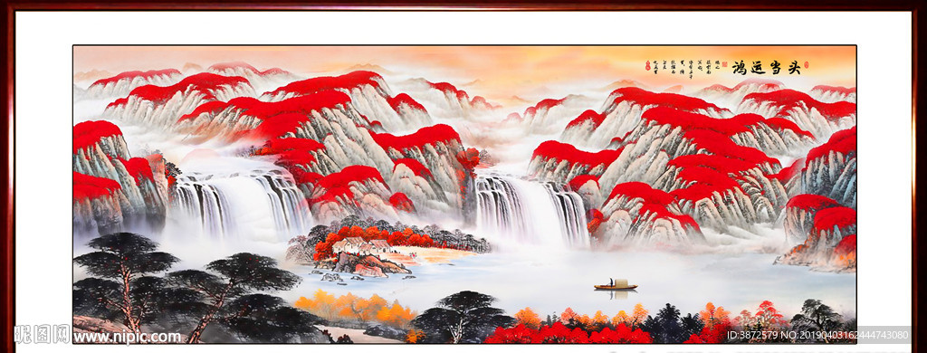 鸿运当头