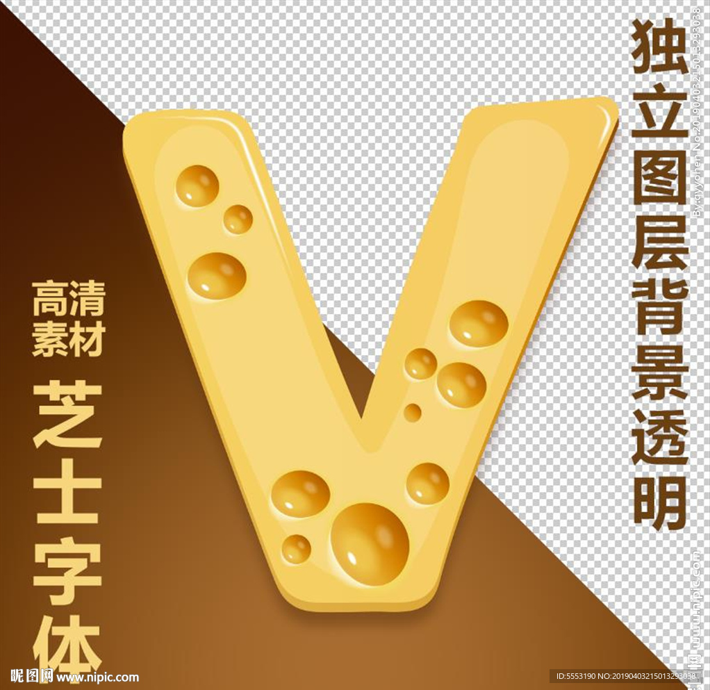 乳酪字v