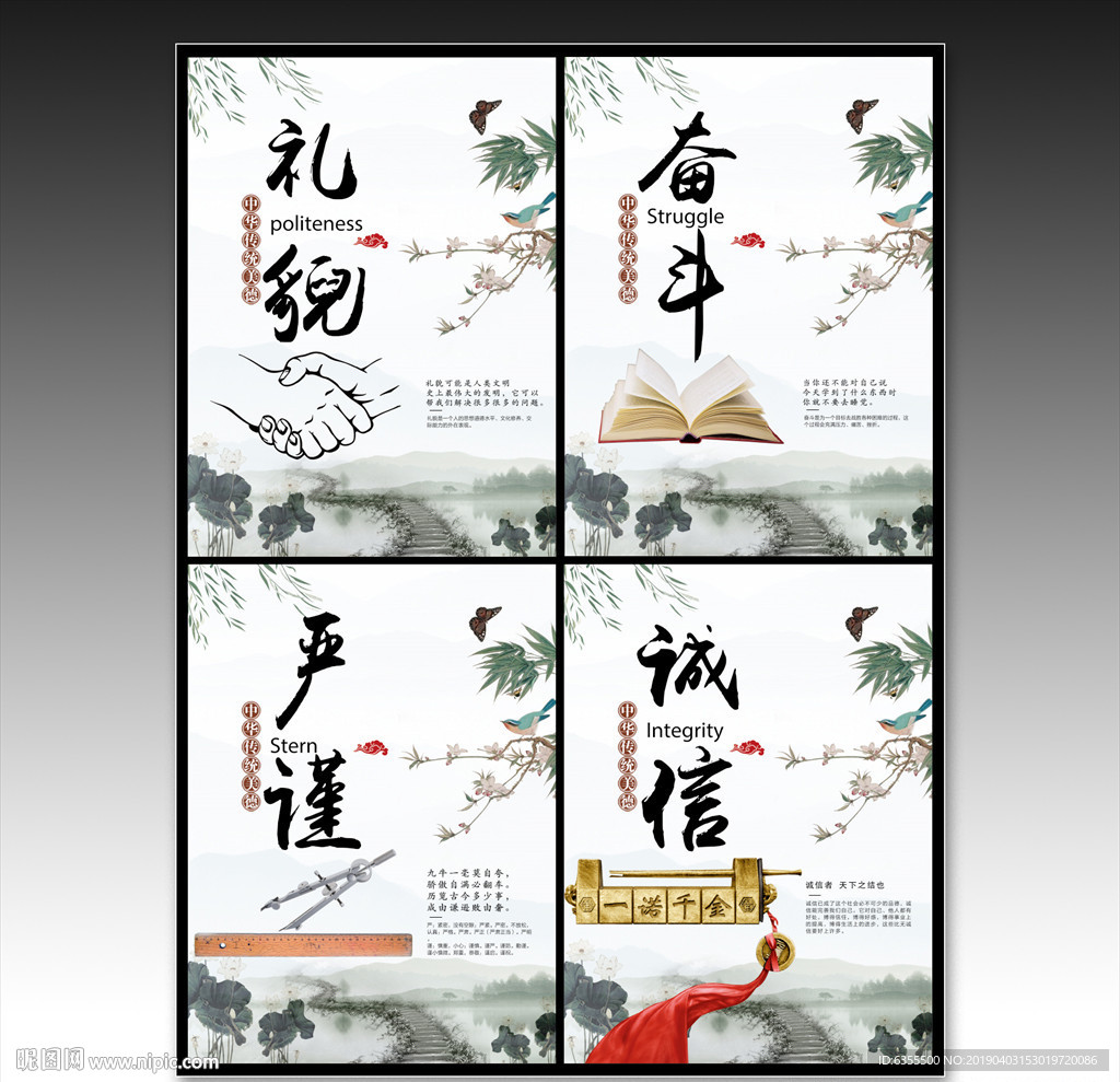 校园文化