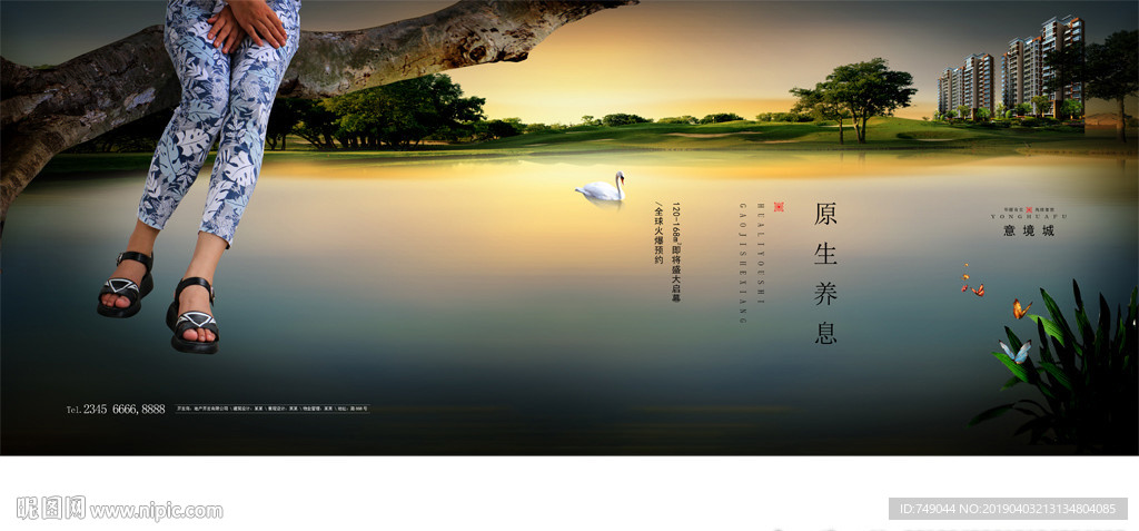 湖景地产设计