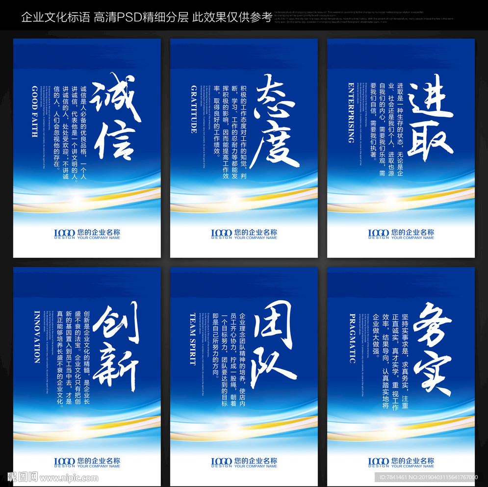 标语展板