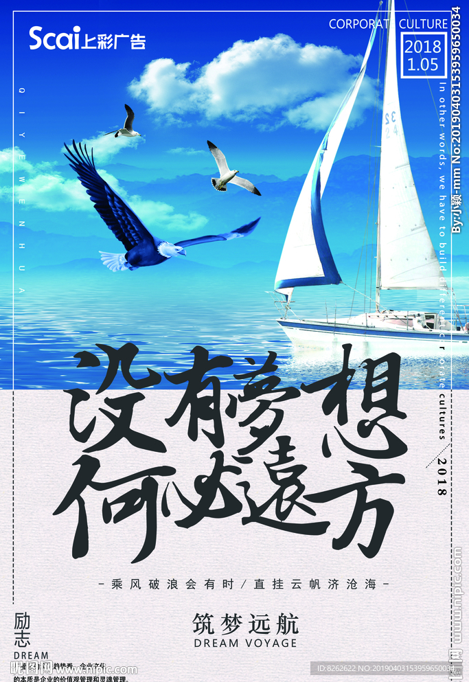 企业文化