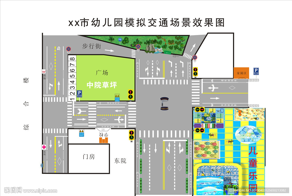 幼儿园模拟交通场景效果图