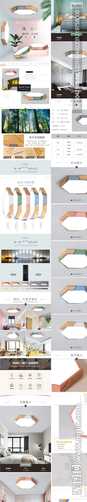 平板灯节能灯照明灯北欧节约详情