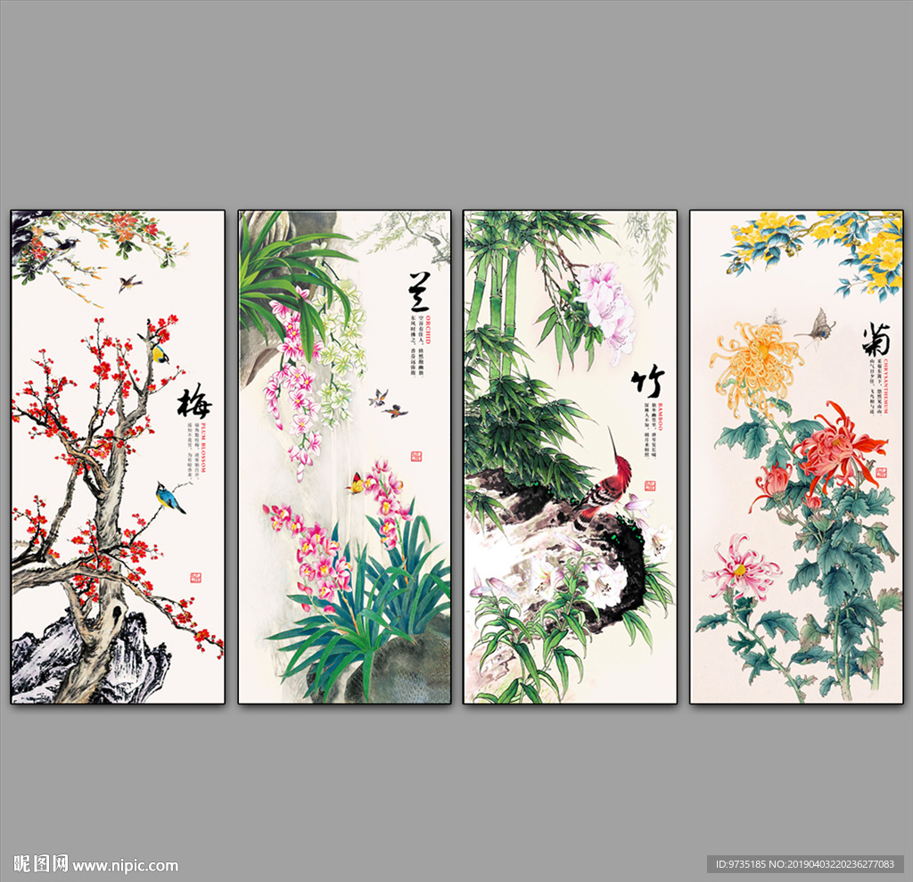 梅兰竹菊春夏秋冬工笔画装饰画