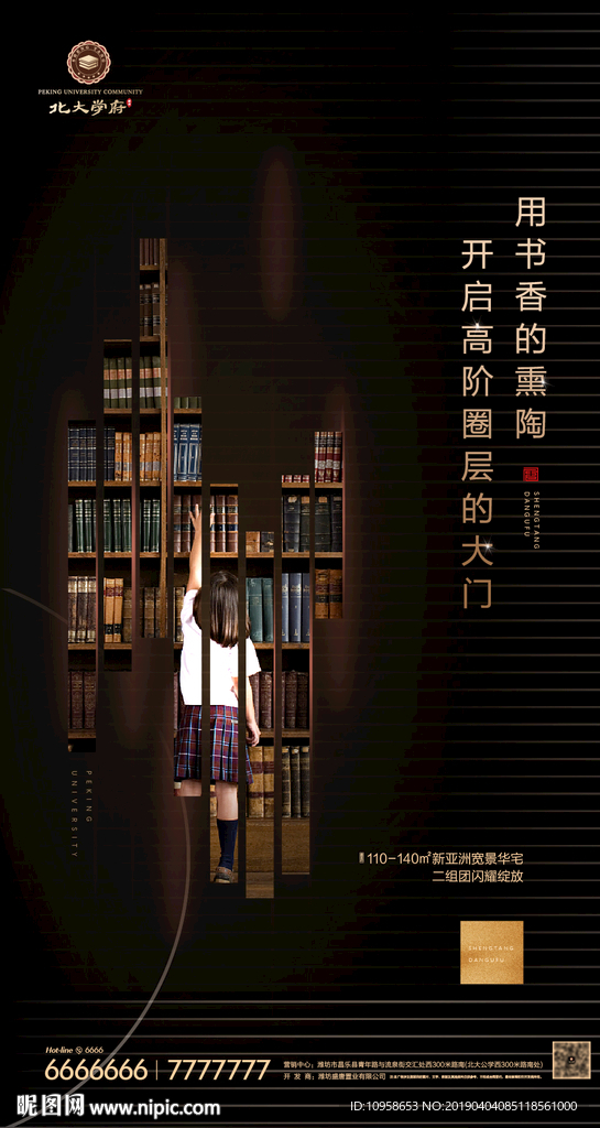 微信日贴