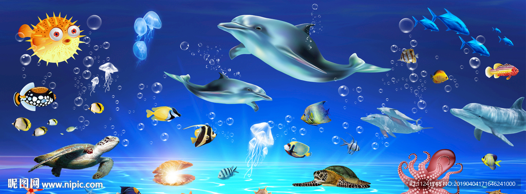 海底世界