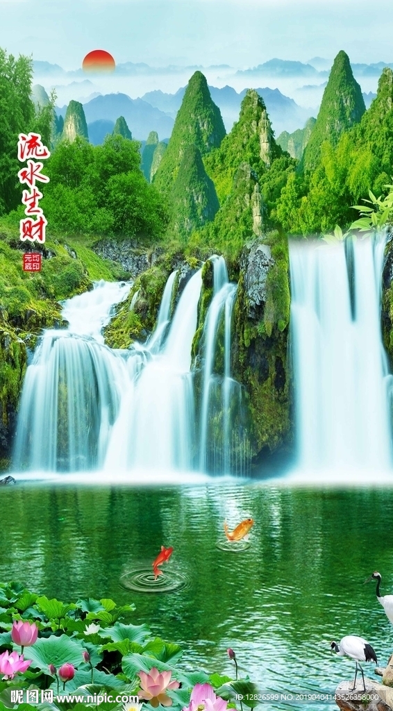 山水风景画