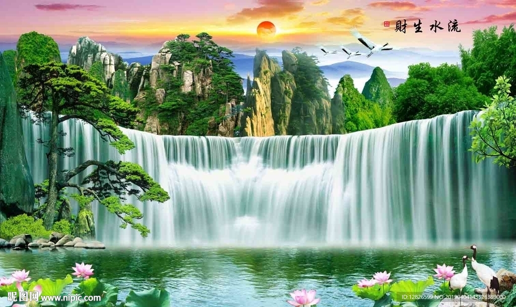 山水