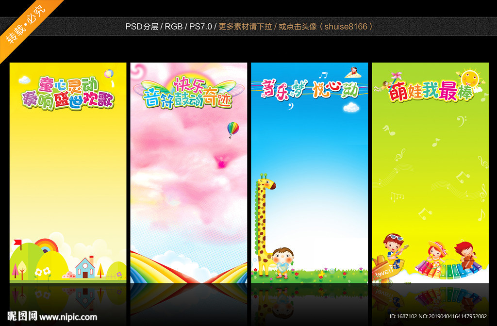 幼儿园
